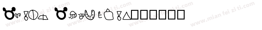 Alien Abductio字体转换